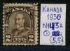 Почтовые марки Канада 1930 г № 143