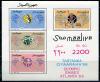 Почтовые марки. Сомали. 1996. Ол. Игры. Бл. 38. 1996г