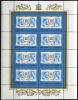 Почтовые марки. Россия. 1996. ЮНЕСКО. МЛ. № 320 1996г