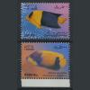 Почтовые марки. Иран. 2012 г. № 3277-3278. Рыбы. 2012г