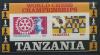 Почтовые марки. Танзания. 1986 г. № 54В. Шахматы. 1986г