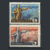 Почтовые марки. СССР. 1961 г. № 2538-2539. ГОЭЛРО. 1961г