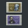 Почтовые марки. СССР. 1962 г. № 2654-2655. Ученые. 1962г