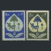 Почтовые марки. Иран. 1962 г. № 1103-1104. Неделя деревьев. 1962г