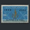 Почтовые марки. Иран. 1978 г. № 1930. Права человека. 1978г