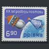 Почтовые марки. Польша. 1977 г. № 2539. Космос. 1977г