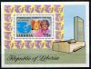 Почтовые марки. Либерия. 1975. Год женщины. № Бл. 75. 1975г