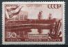 Почтовые марки. СССР. 1947. Канал Москва - Волга. № 1154 тип II. 1947г