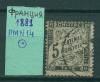 Почтовые марки Франция 1881 г