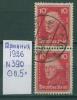 Почтовые марки Германия 1926 г № 390