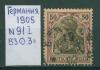 Почтовые марки Германия 1905 г № 91