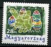 Почтовые марки. Венгрия. 2001. Пасха. № 4656. 2001г