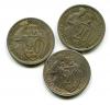 Монеты СССР 20 копеек 1931-1933 г