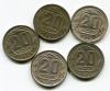 Монеты СССР 20 копеек 1936-1948 г