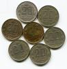 Монеты СССР 20 копеек 1957 г 7 шт