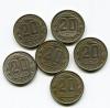 Монеты СССР 20 копеек 1952-1957 г