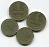 Монеты СССР 1964 г 4 шт