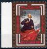 Почтовые марки. Афганистан. 1980 г. № 1233. Ленин. Коммунизм. 1980г