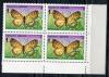 Почтовые марки. Узбекистан. 1992 г. № 2. Бабочки. Фауна. 1992г