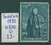 Почтовые марки Бельгия 1930 г № 290