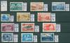Почтовые марки Бельгия 1951-1955 г
