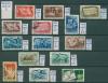 Почтовые марки Венгрия 1948-1955 г