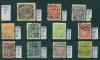 Почтовые марки Латвия 1923-1925 г
