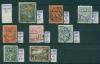 Почтовые марки Латвия 1920-1929 г