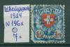 Почтовые марки Швейцария 1924 г № 196