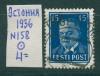 Почтовые марки Эстония 1936 г № 158