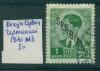 Почтовые марки Окуп. Серии Германией 1941 г № 3