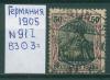Почтовые марки Германия 1905 г № 91