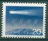 Почтовые марки КНР 1986 г Космос Комета