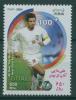 Почтовые марки Иран 2005 г Футбол № 3004