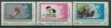 Почтовые марки Иран 1990 г Аятолла Хомейни № 2391-2393