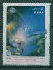 Почтовые марки Иран 2008 г Космос № 3088