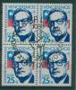 Почтовые марки ГДР 1973 г Сальвадор Альенде № 1891