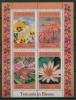 Почтовые марки Танзания 1986 г Цветы