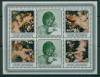 Почтовые марки Острова Кука  1982 г Рубенс