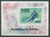 Почтовые марки ЧАД 1976 г Олимпийские игры в Инсбурге Надпись