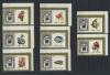 Почтовые марки. Фуджайра. 1971 г. № 654-661. Стандарт. Рыбы. Цветы. 1971г