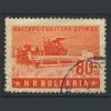 Почтовые марки. Болгария. 1953 г. № 871. 1953г