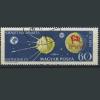 Почтовые марки. Венгрия. 1959 г. № 1626. Космос. 1959г
