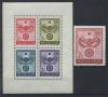 Почтовые марки. Венгрия. 1965 г. № 2136, В1 48. ООН. 1965г