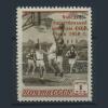 Почтовые марки. СССР. 1959 г. № 2282. Баскетбол. Надпечатка. 1959г