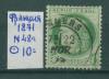 Почтовые марки Франция 1871 г № 48а