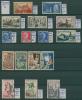 Почтовые марки Франция 1949-1957 г