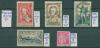 Почтовые марки Франция 1935-1937 г