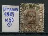 Почтовые марки Италия 1889 г № 50