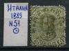 Почтовые марки Италия 1889 г № 51